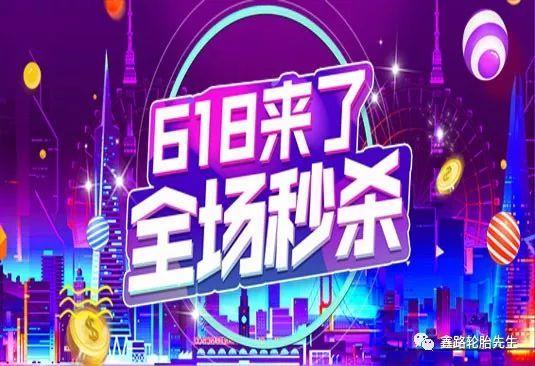 吃瓜娱乐社的背景音乐